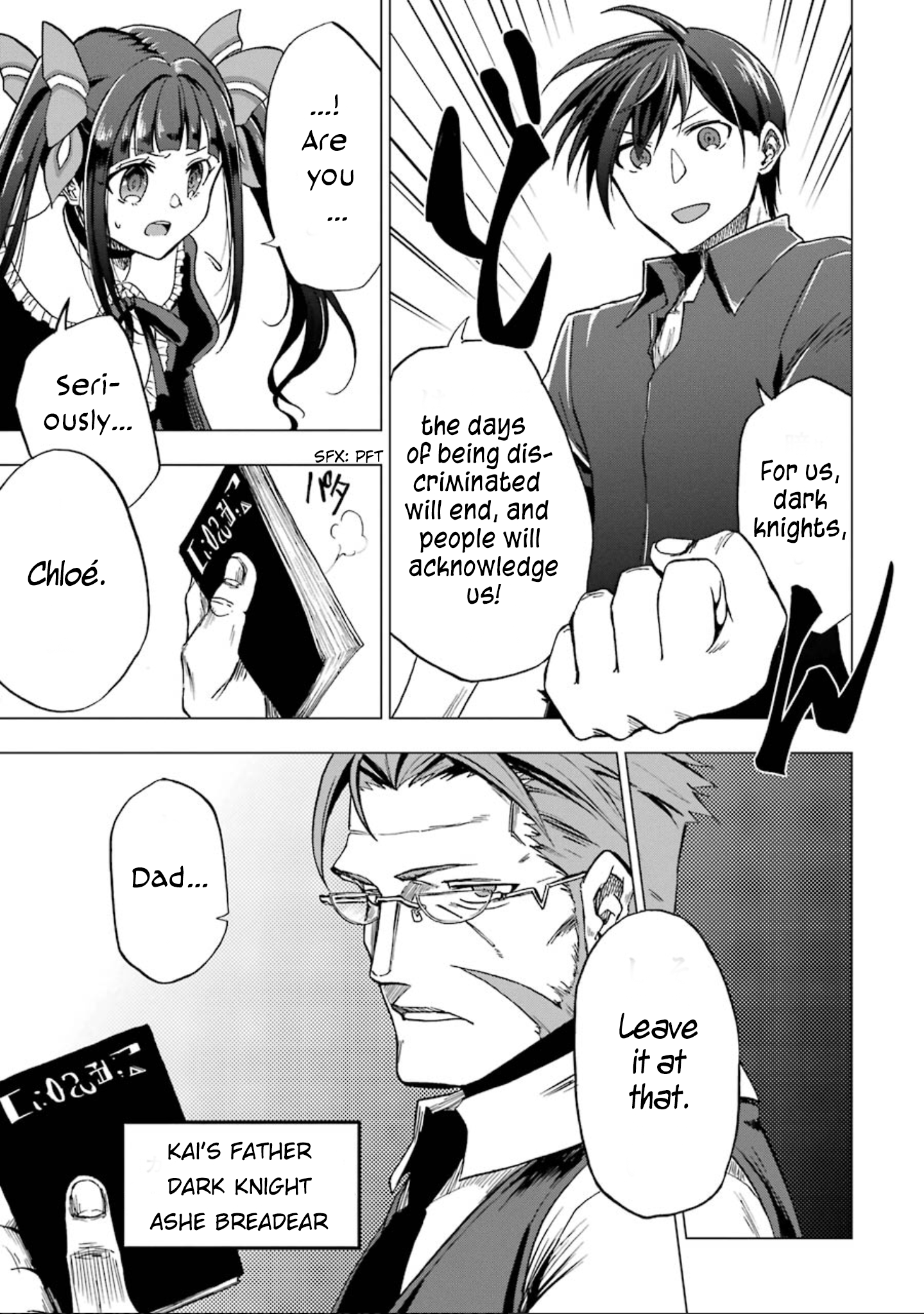 Ankoku Kishi no Ore Desu ga Saikyou no Paladin wo Mezashimasu The Dark Knight Goes to School 第12页