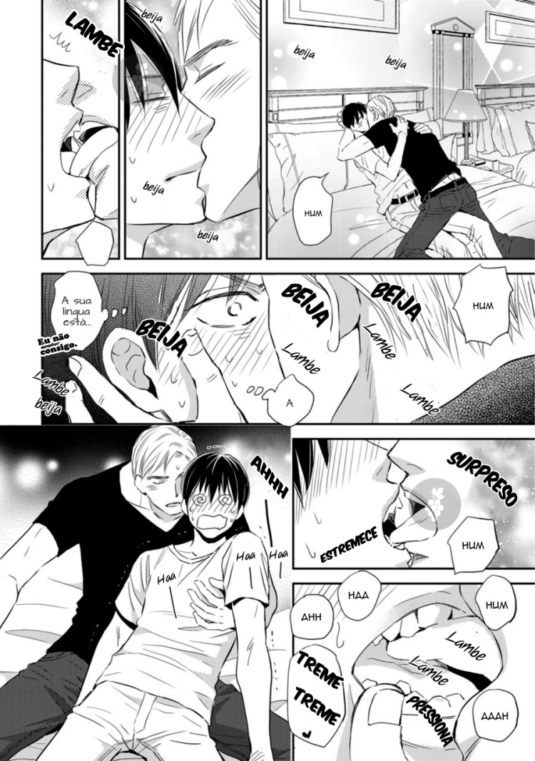 Sutemi no Koubousen Fim! 第11页