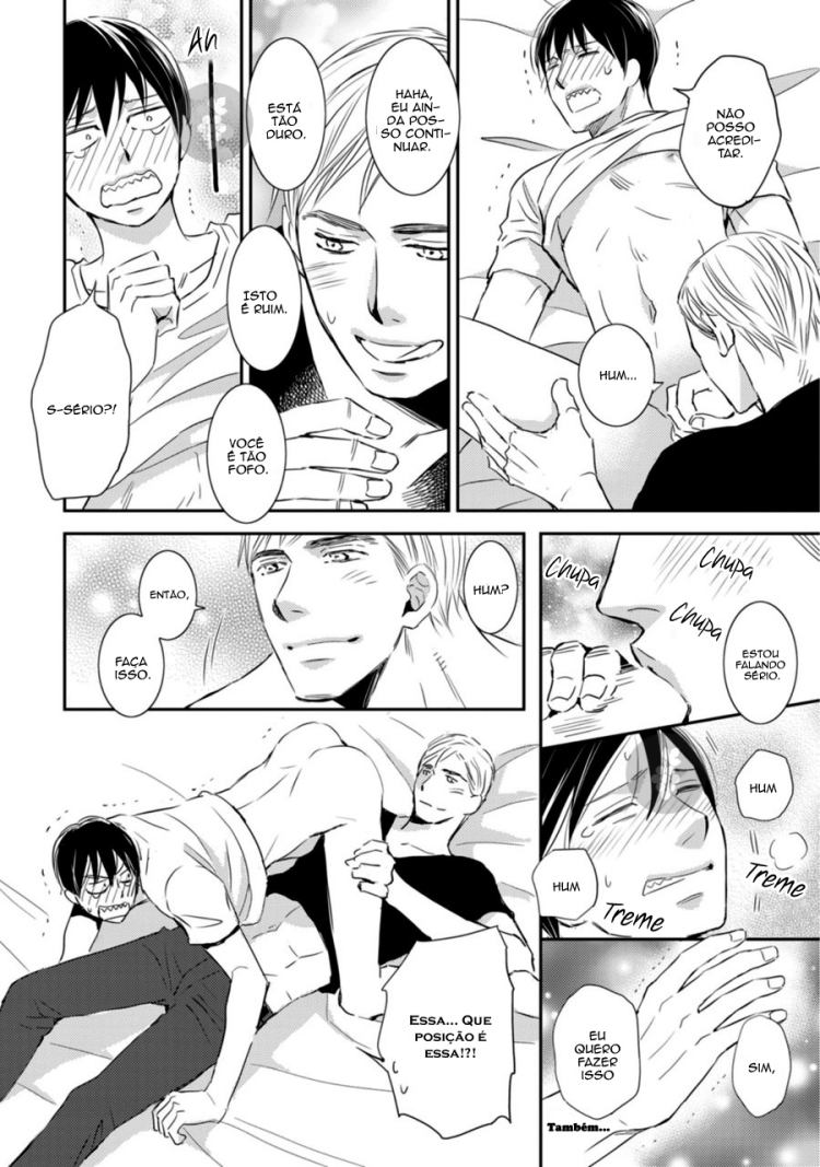 Sutemi no Koubousen Fim! 第13页