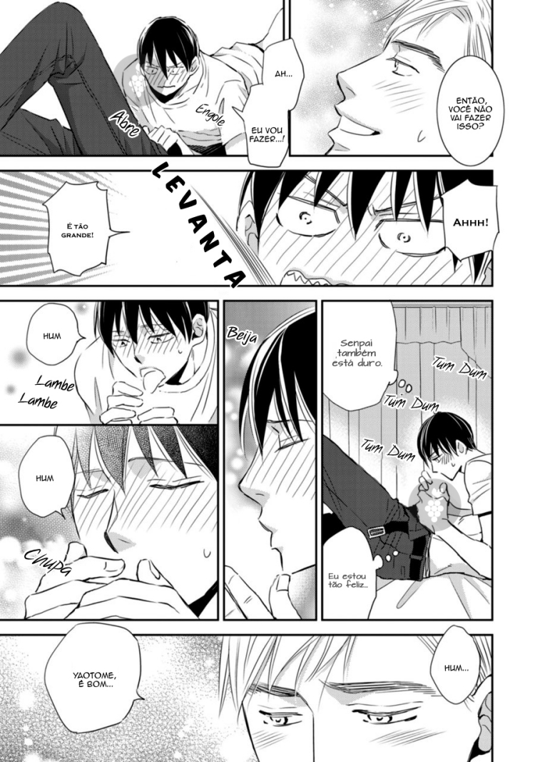 Sutemi no Koubousen Fim! 第14页