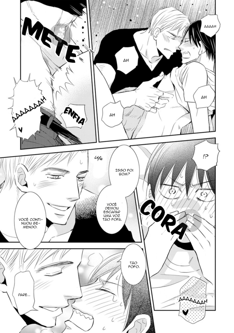 Sutemi no Koubousen Fim! 第19页