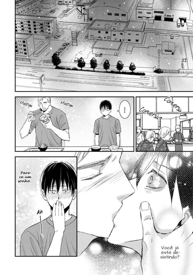 Sutemi no Koubousen Fim! 第3页