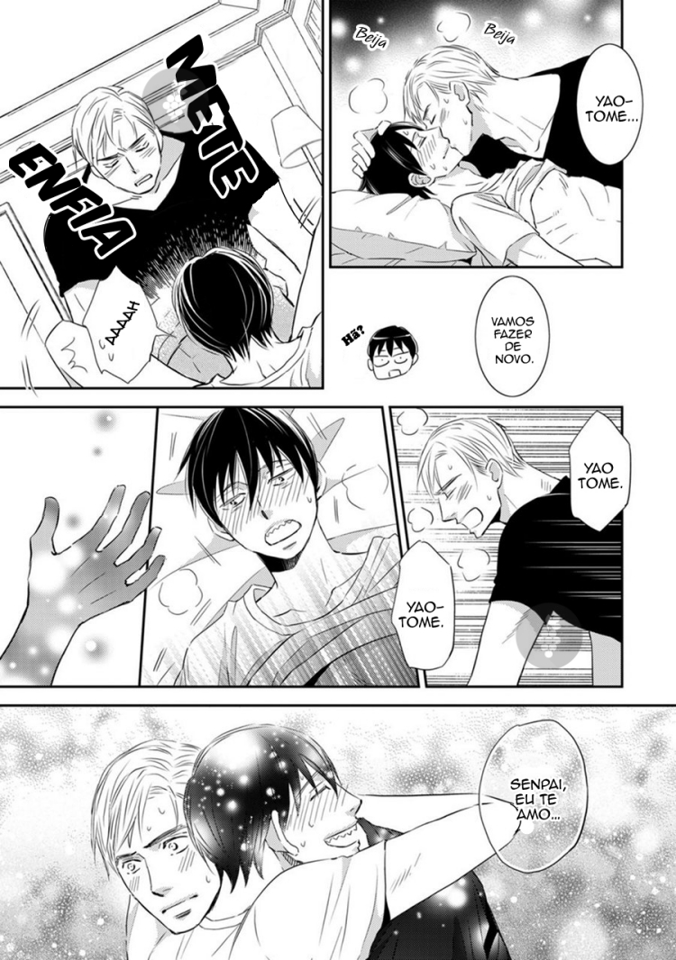 Sutemi no Koubousen Fim! 第21页