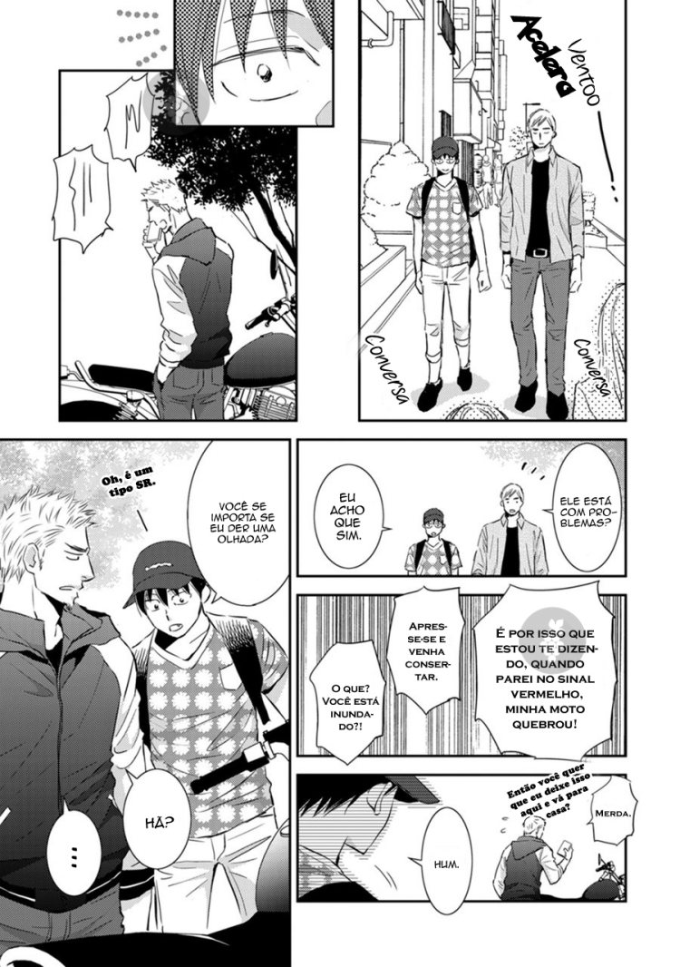 Sutemi no Koubousen Fim! 第27页