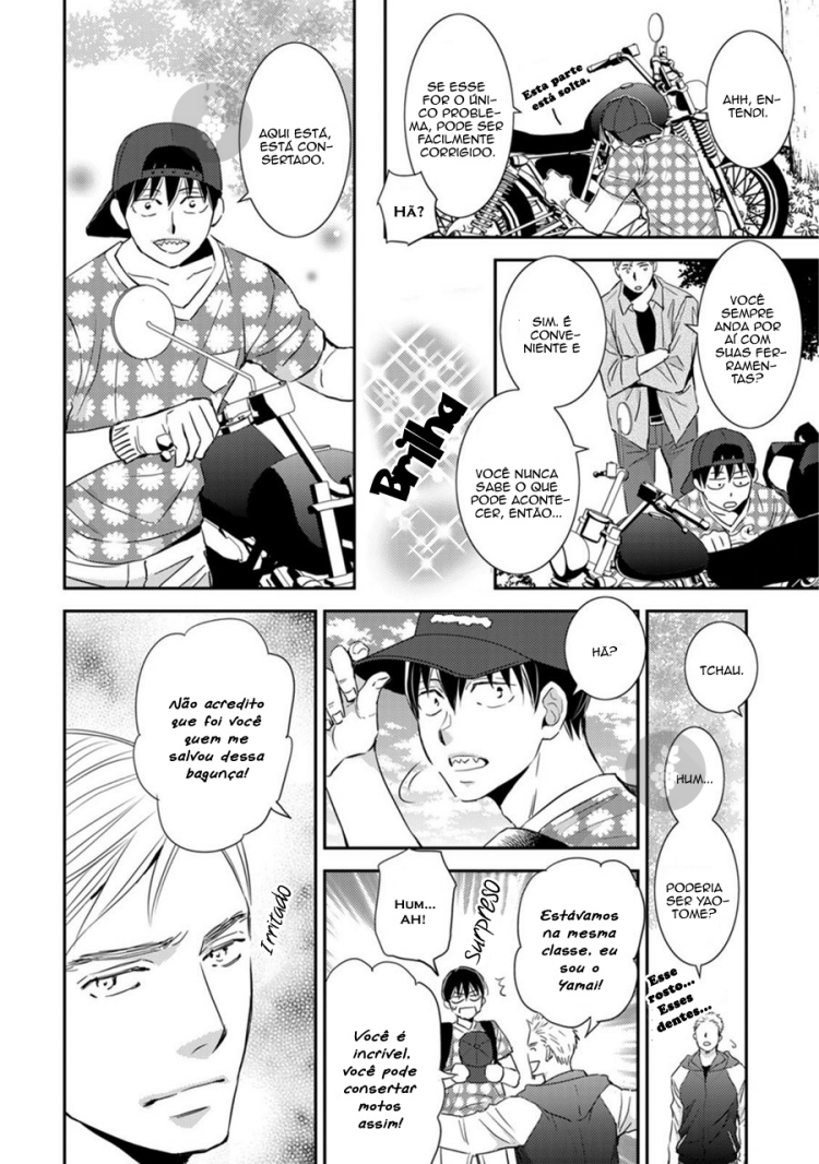 Sutemi no Koubousen Fim! 第28页