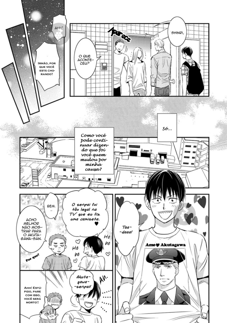 Sutemi no Koubousen Fim! 第31页
