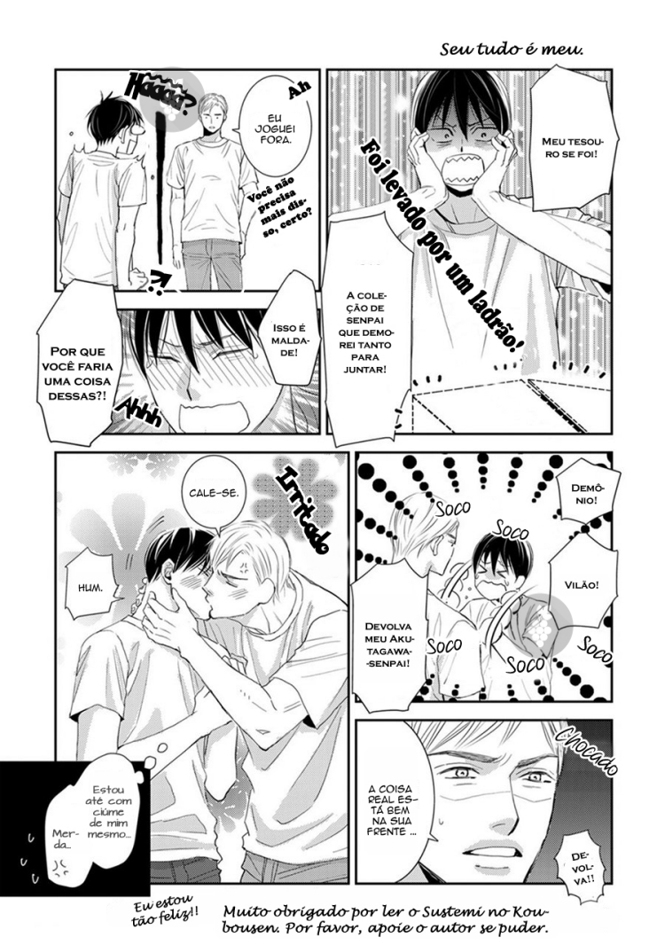 Sutemi no Koubousen Fim! 第33页