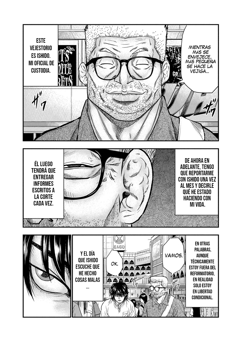 Out Vol. 1 Ch. 1 第13页