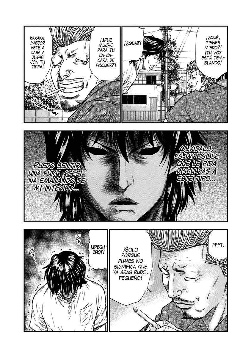 Out Vol. 1 Ch. 1 第31页