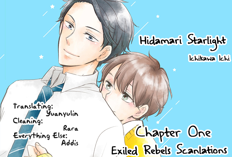 Hidamari Starlight 第3页