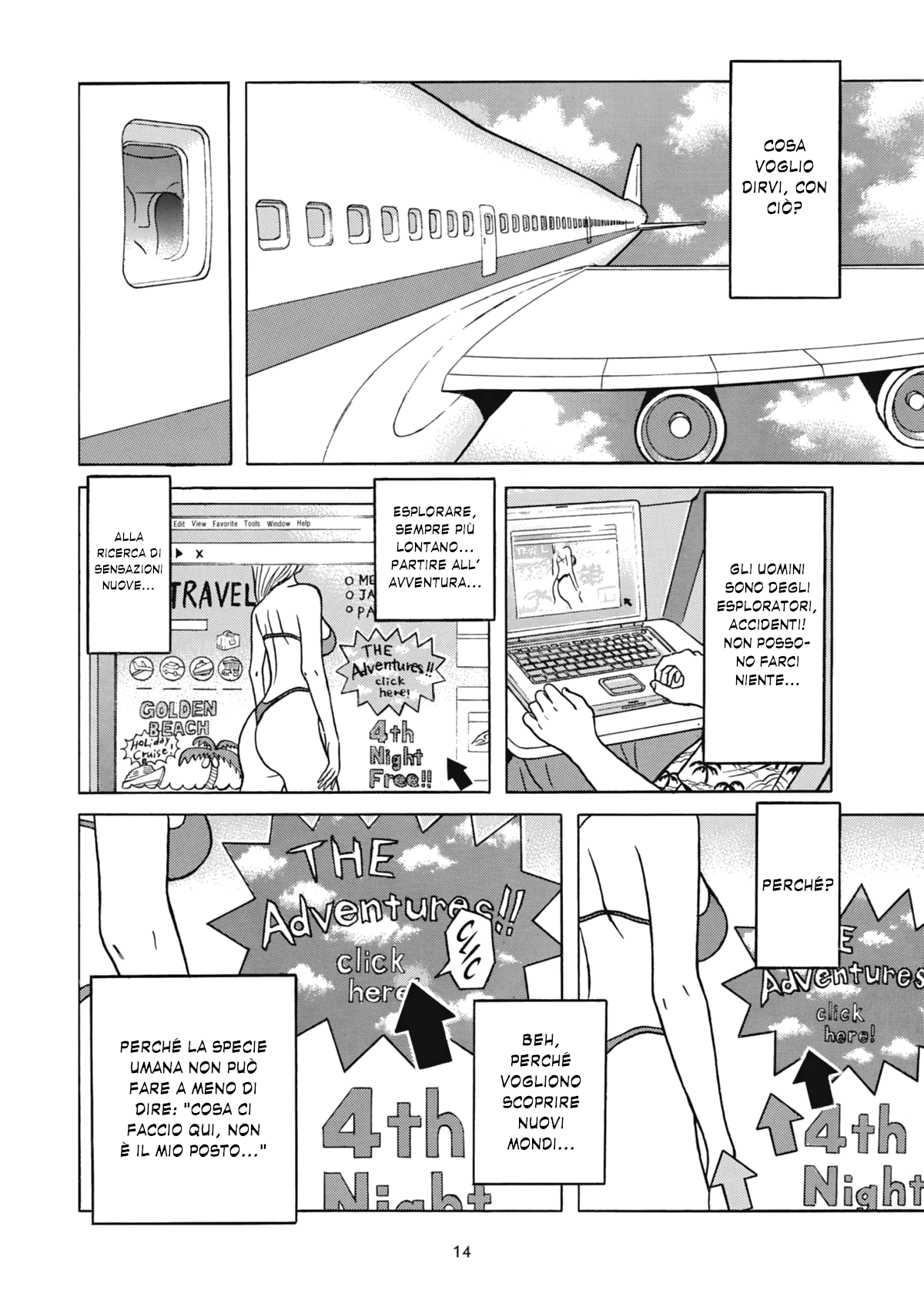 Maiwai Vol. 1 Ch. 1 第13页
