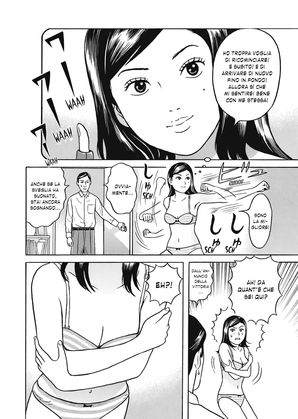 Maiwai Vol. 1 Ch. 1 第21页
