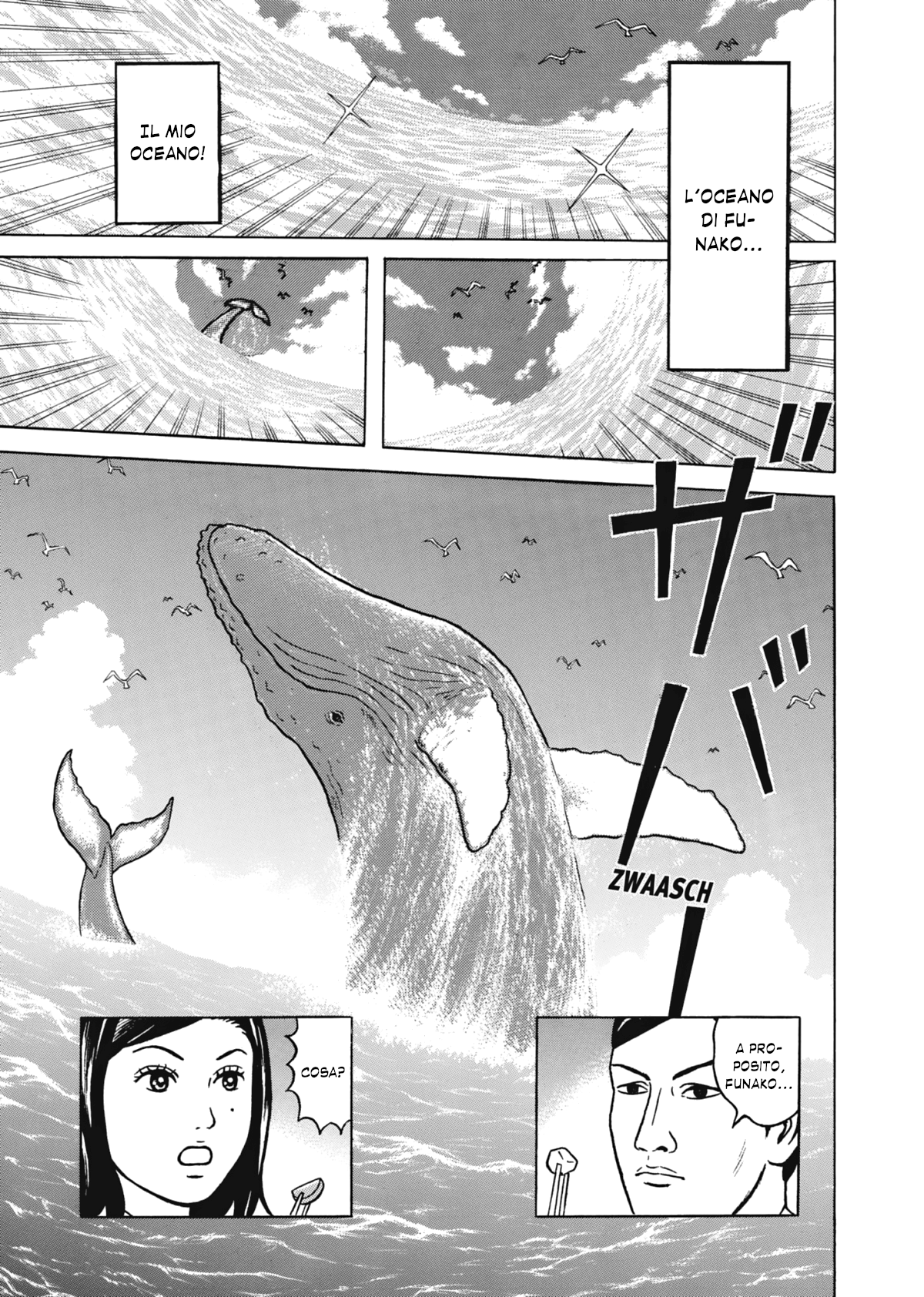 Maiwai Vol. 1 Ch. 1 第26页