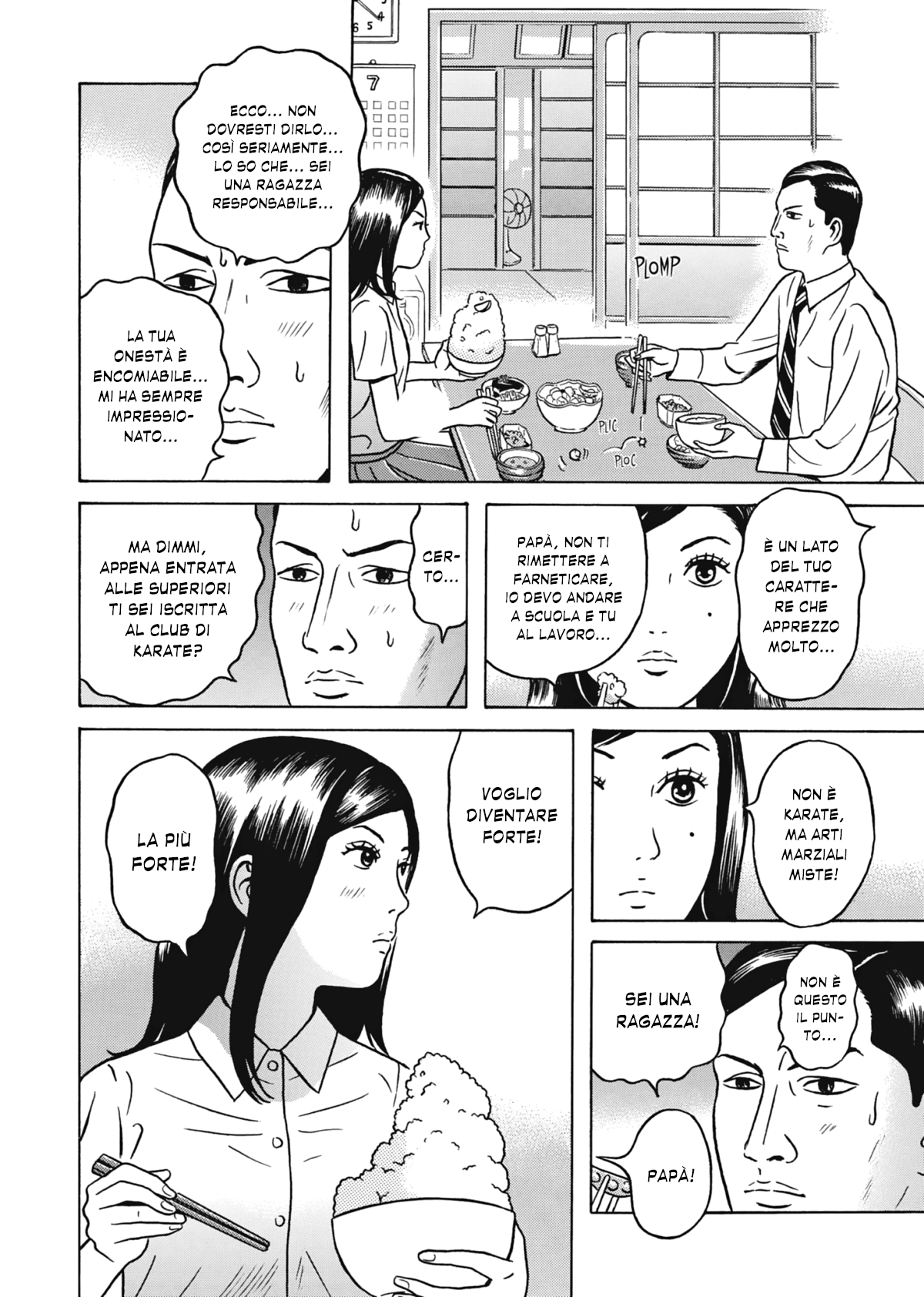 Maiwai Vol. 1 Ch. 1 第28页