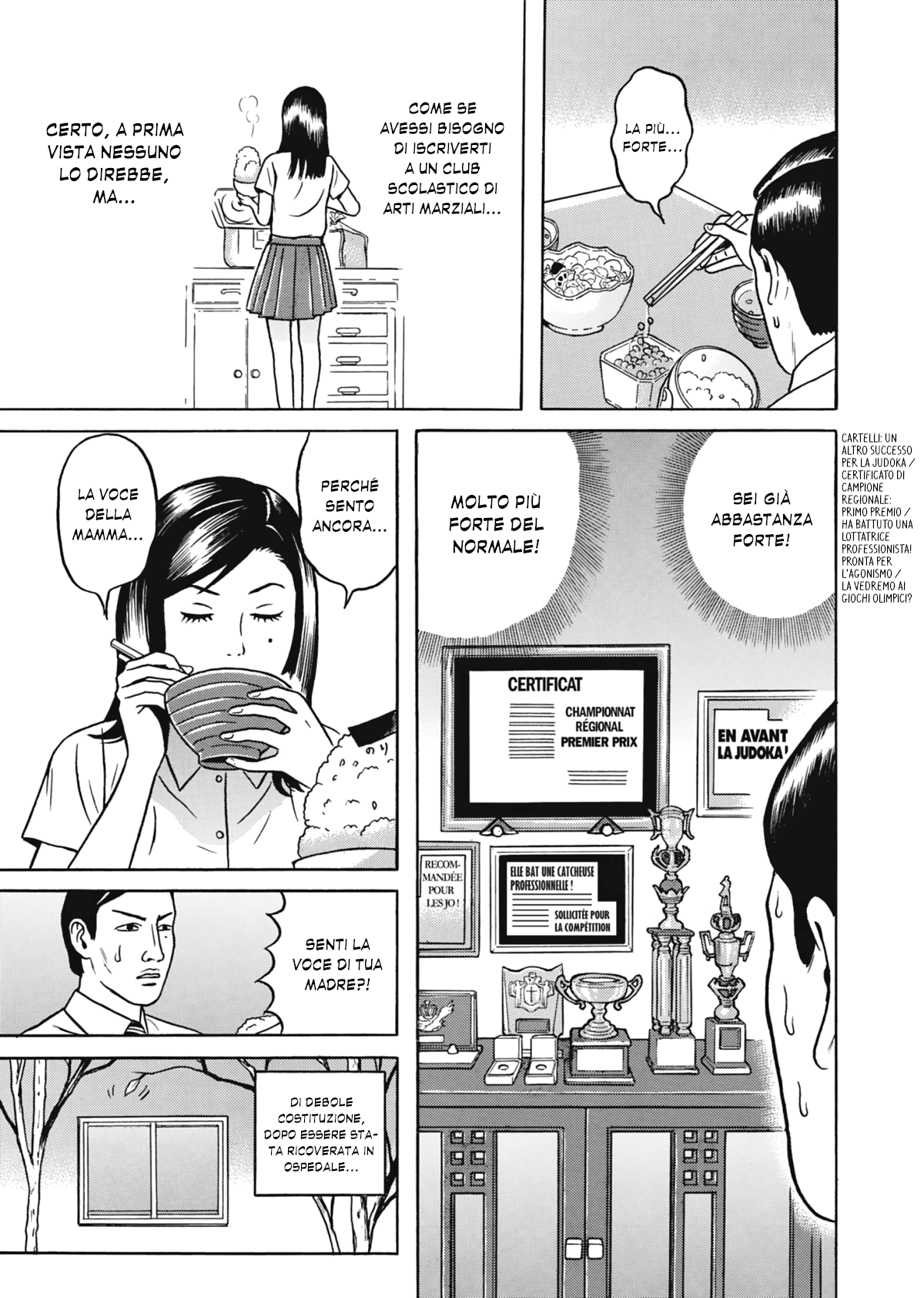 Maiwai Vol. 1 Ch. 1 第29页