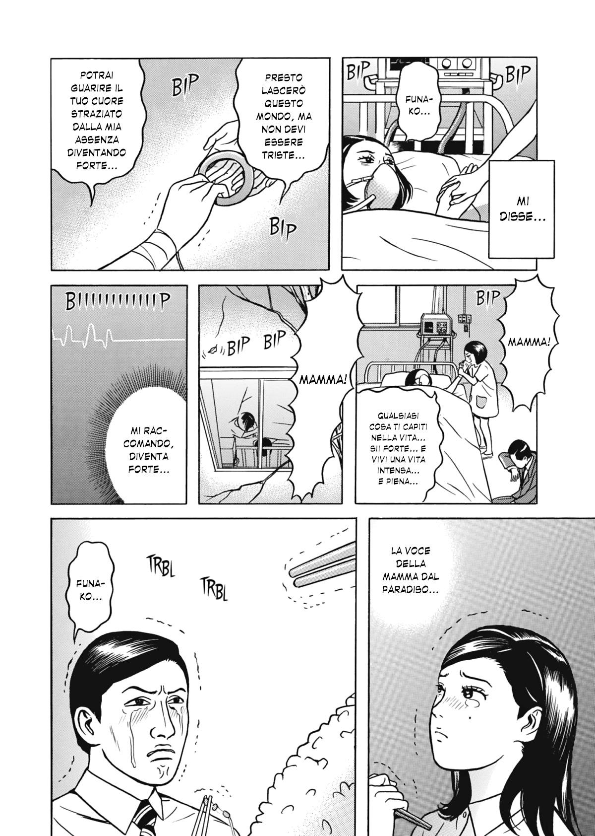 Maiwai Vol. 1 Ch. 1 第30页