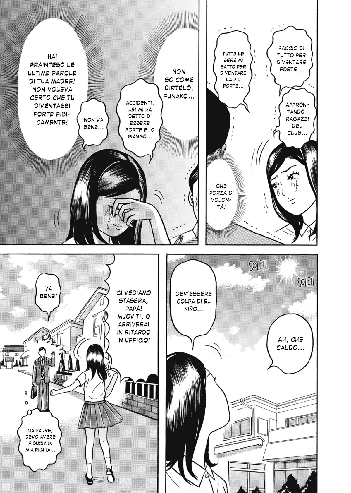 Maiwai Vol. 1 Ch. 1 第31页