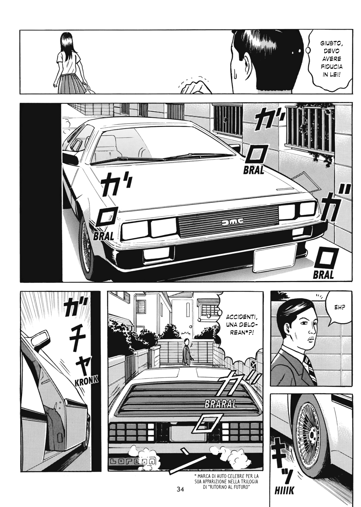Maiwai Vol. 1 Ch. 1 第32页