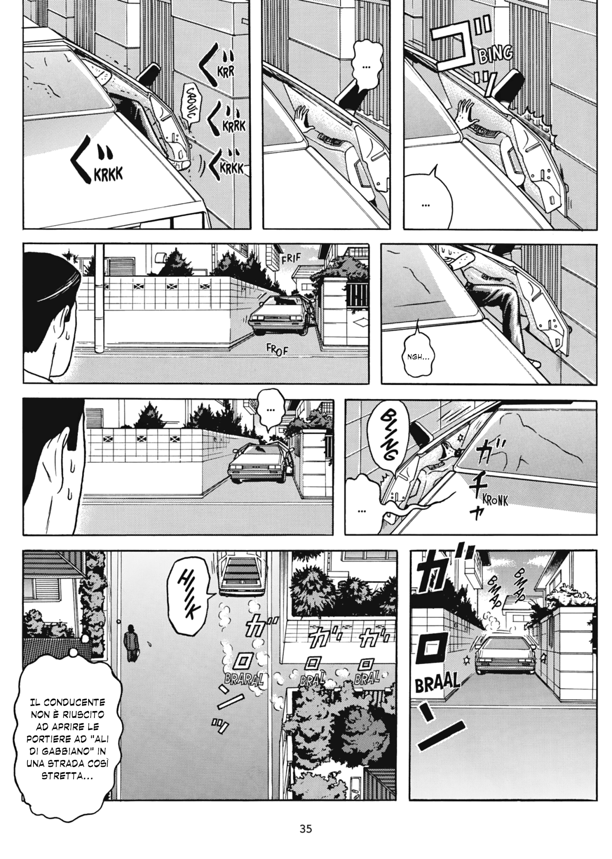 Maiwai Vol. 1 Ch. 1 第33页