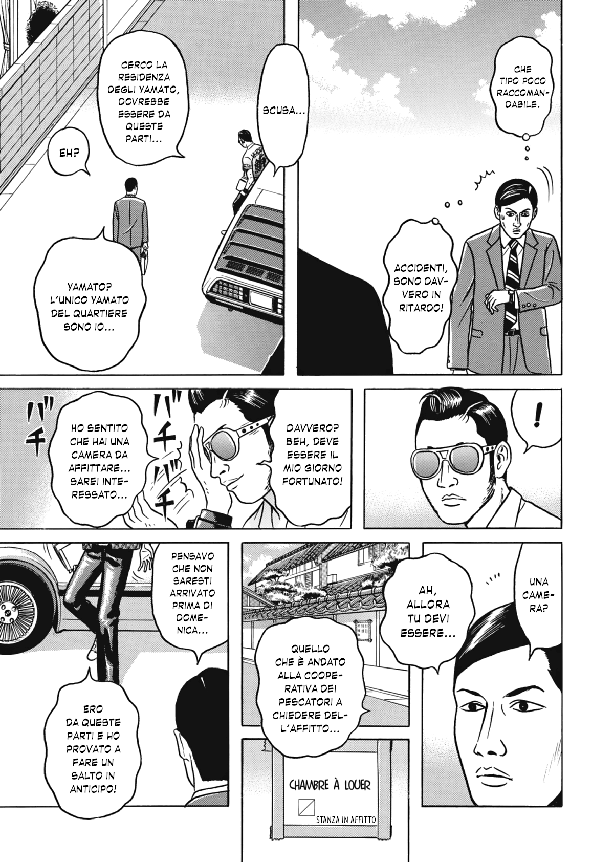 Maiwai Vol. 1 Ch. 1 第35页