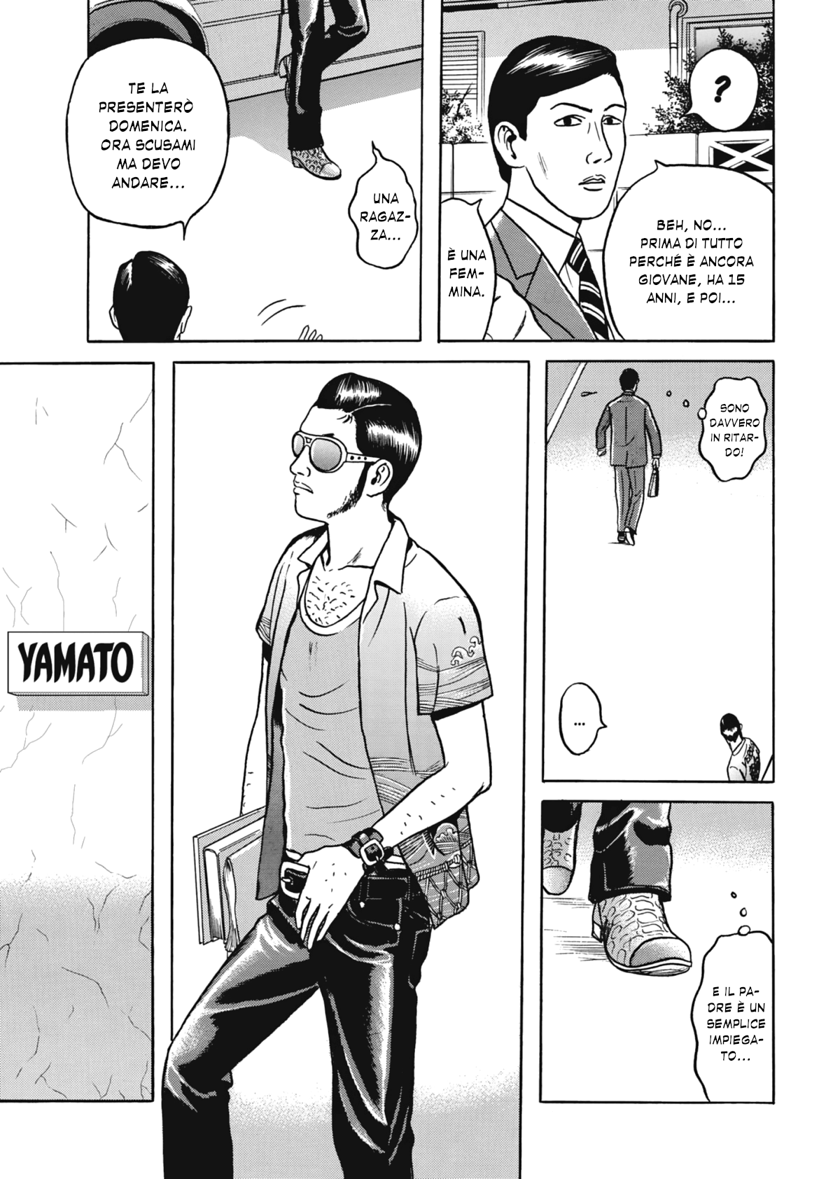 Maiwai Vol. 1 Ch. 1 第37页