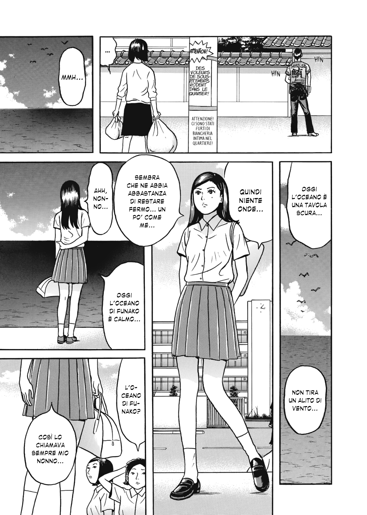 Maiwai Vol. 1 Ch. 1 第39页