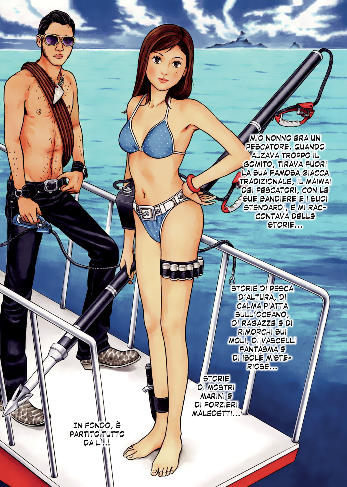 Maiwai 第5页