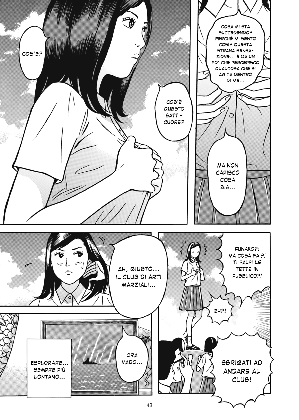 Maiwai Vol. 1 Ch. 1 第41页