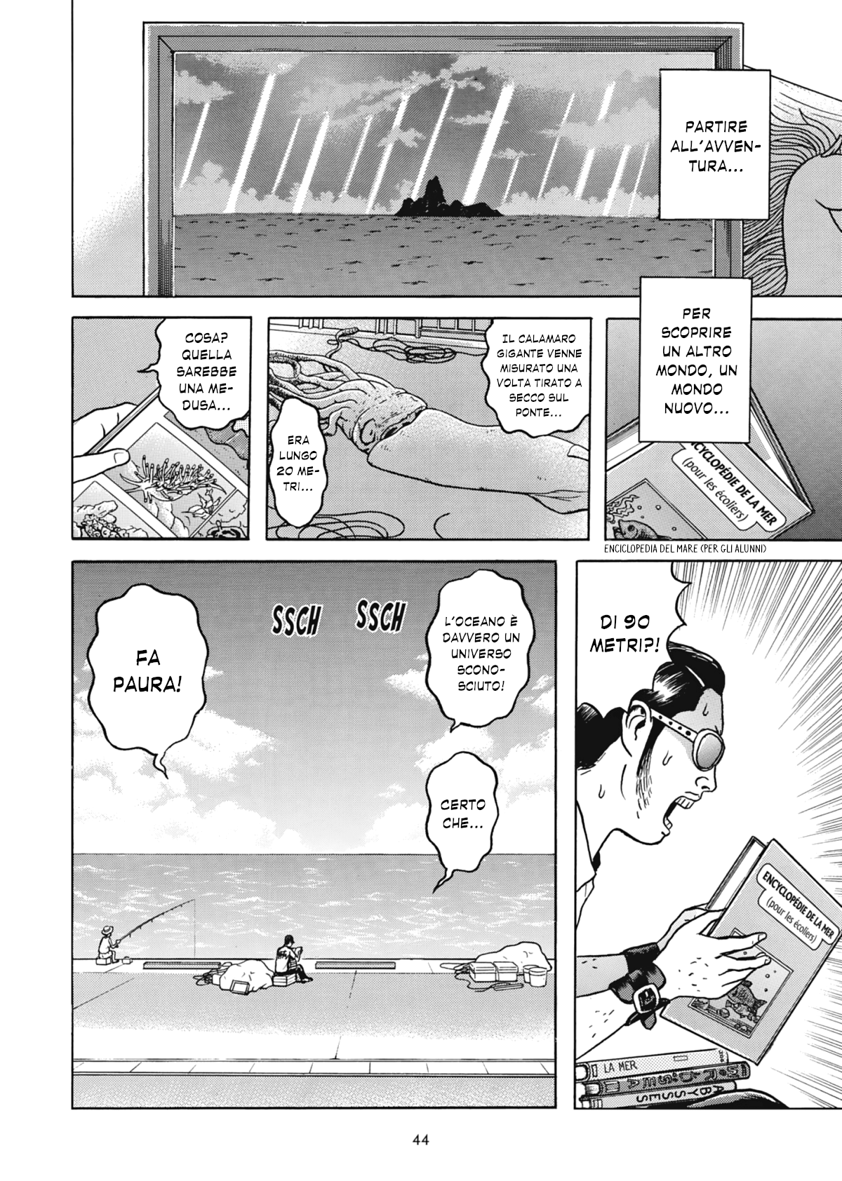 Maiwai Vol. 1 Ch. 1 第42页