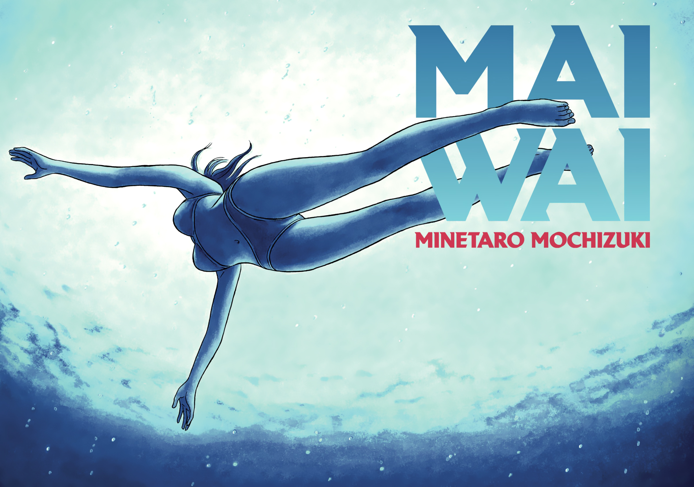 Maiwai 第6页
