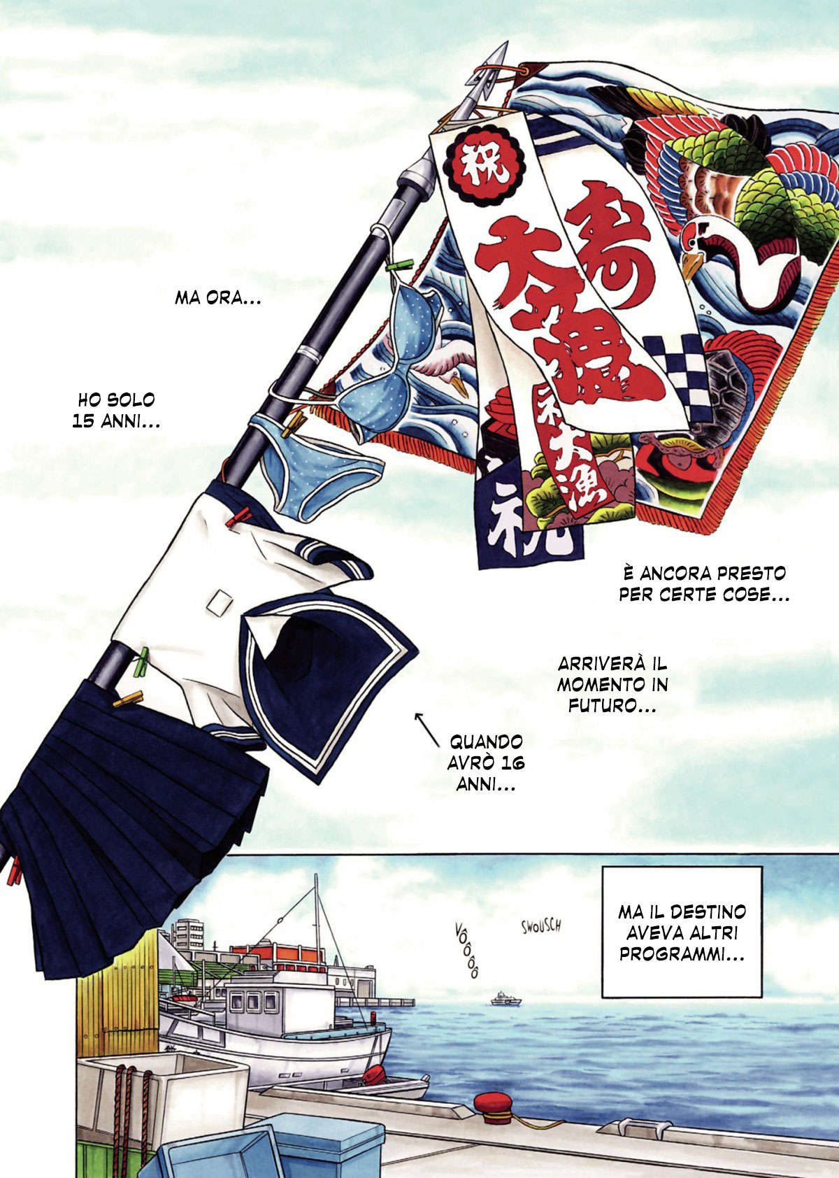 Maiwai 第7页