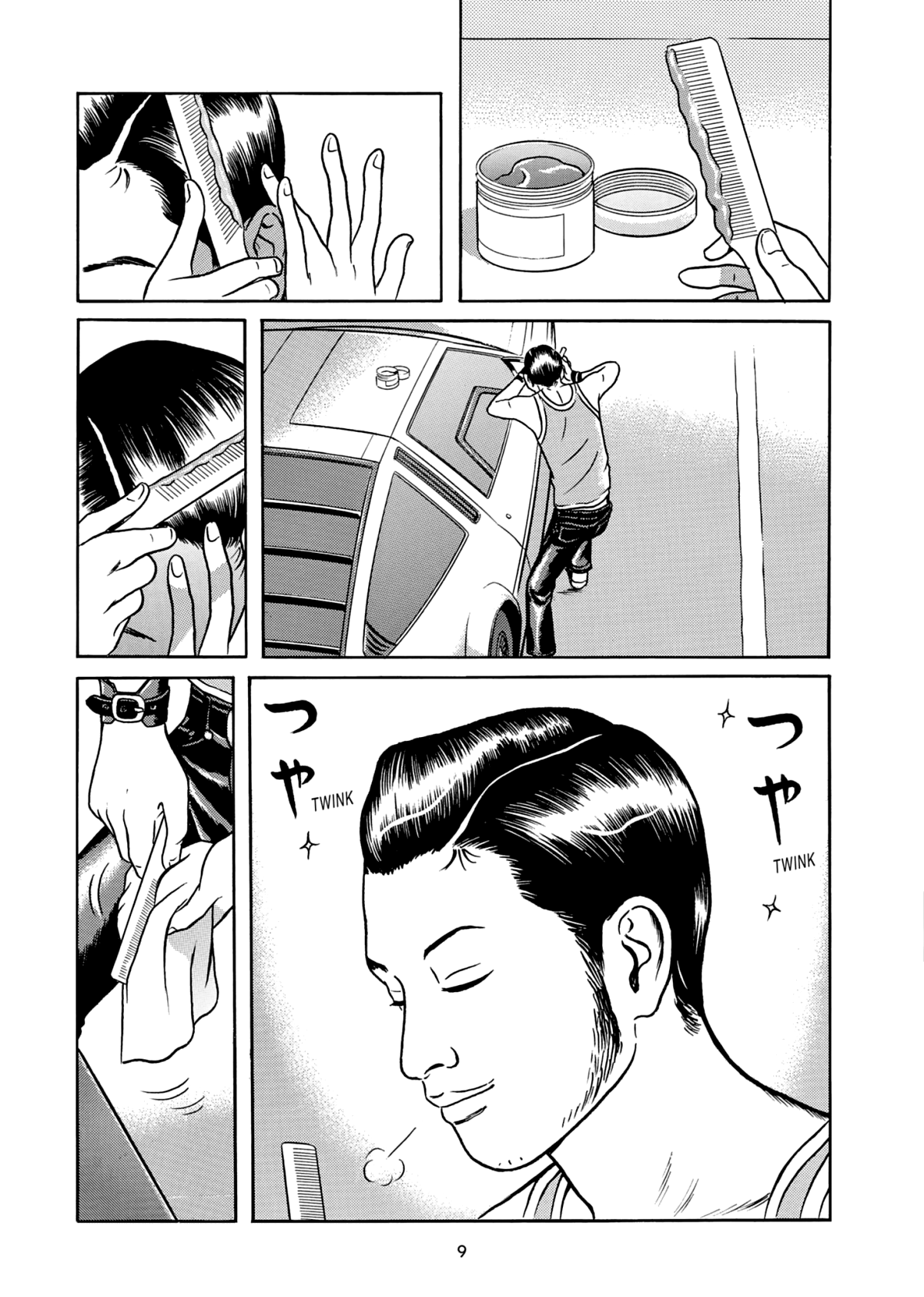 Maiwai 第8页