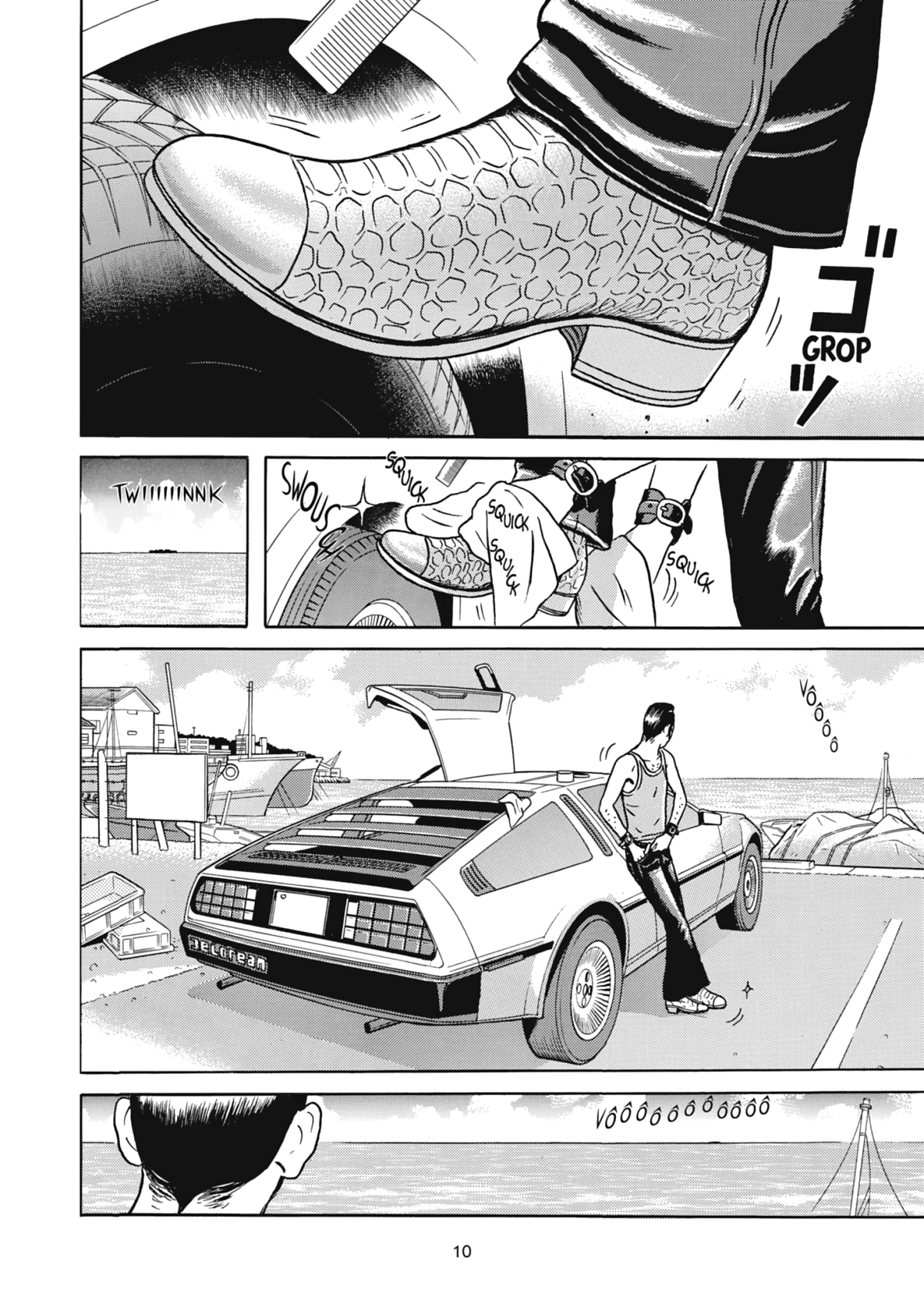 Maiwai Vol. 1 Ch. 1 第9页