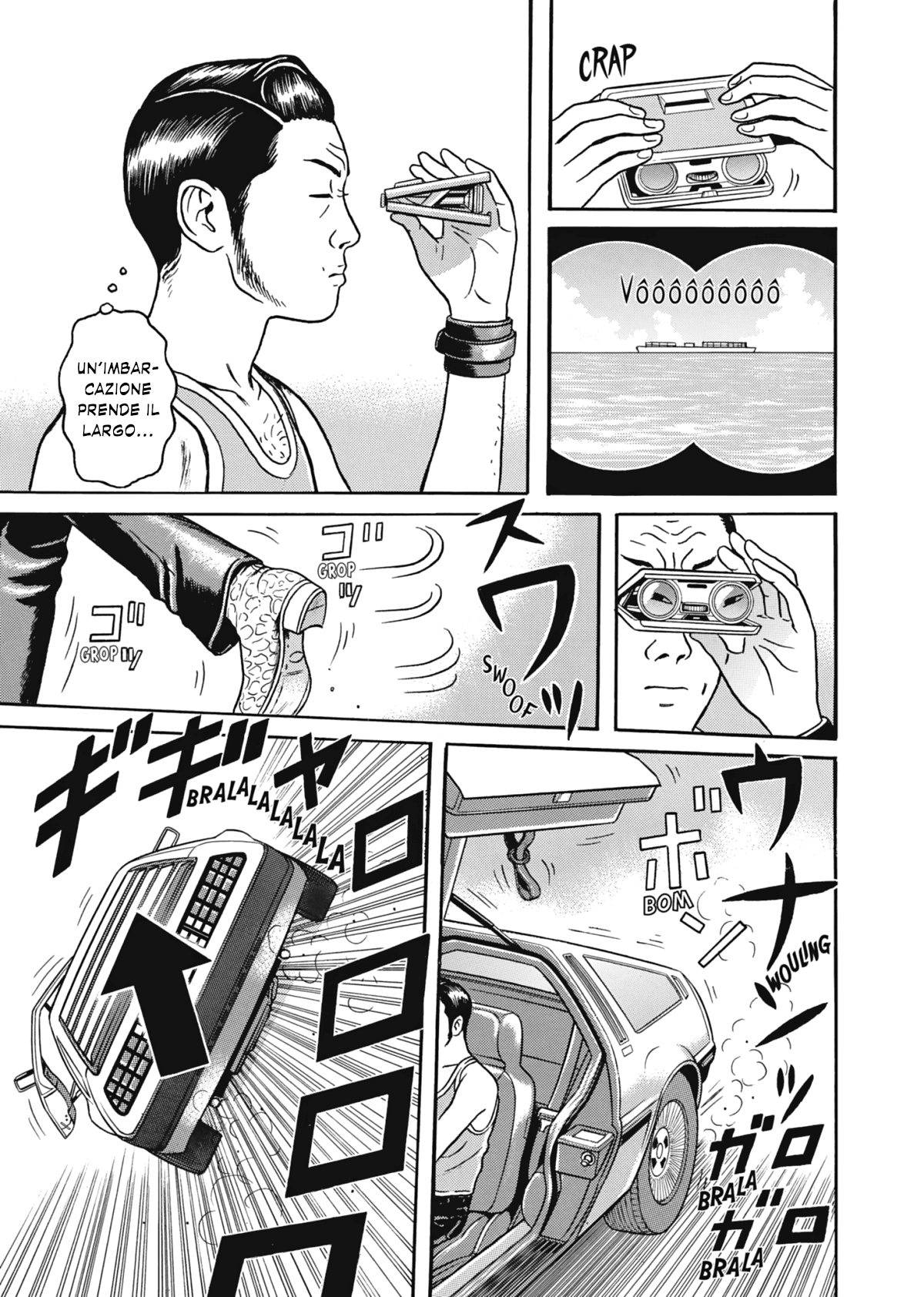 Maiwai Vol. 1 Ch. 1 第10页