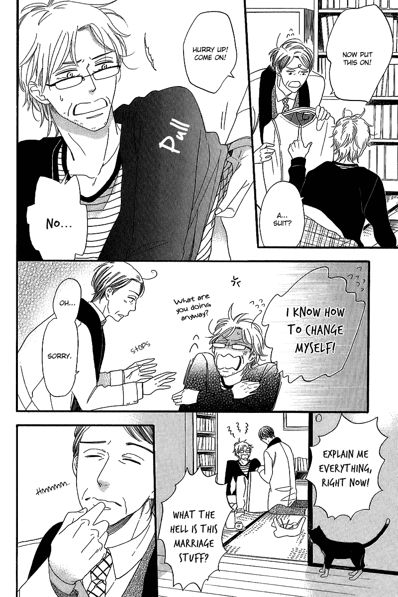 Negaigoto wa Hidamari de Vol. 1 Ch. 1 第9页