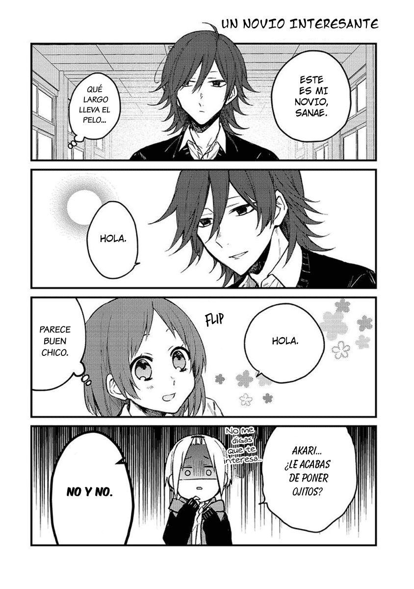 Kenkappuru to Mimamoru Watashi 第4页