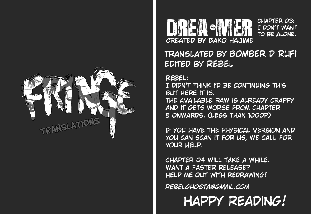 Drea•Mer I Don't Want to Be Alone. 第1页