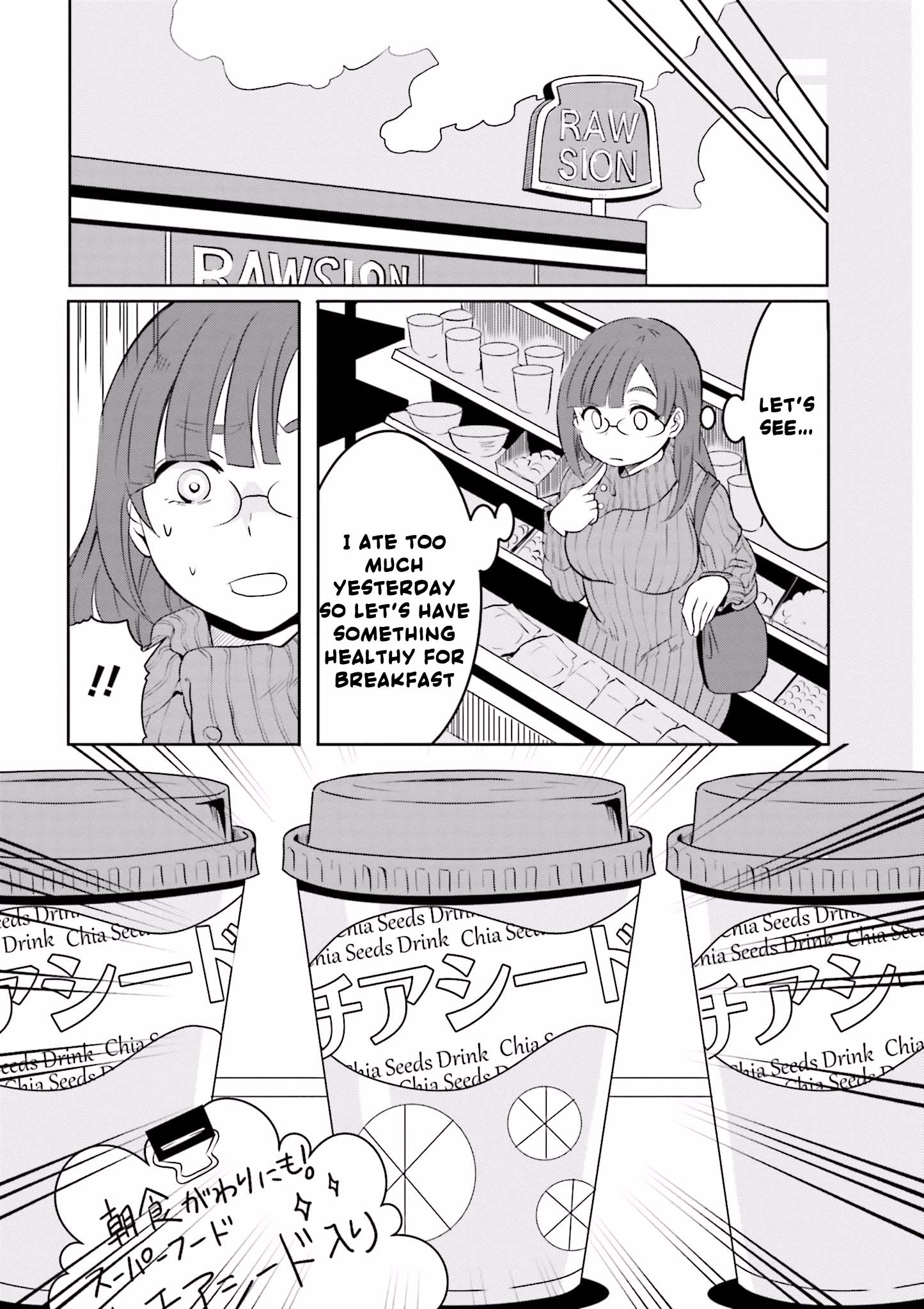 Hime no Dameshi Vol. 1 Ch. 1 第15页