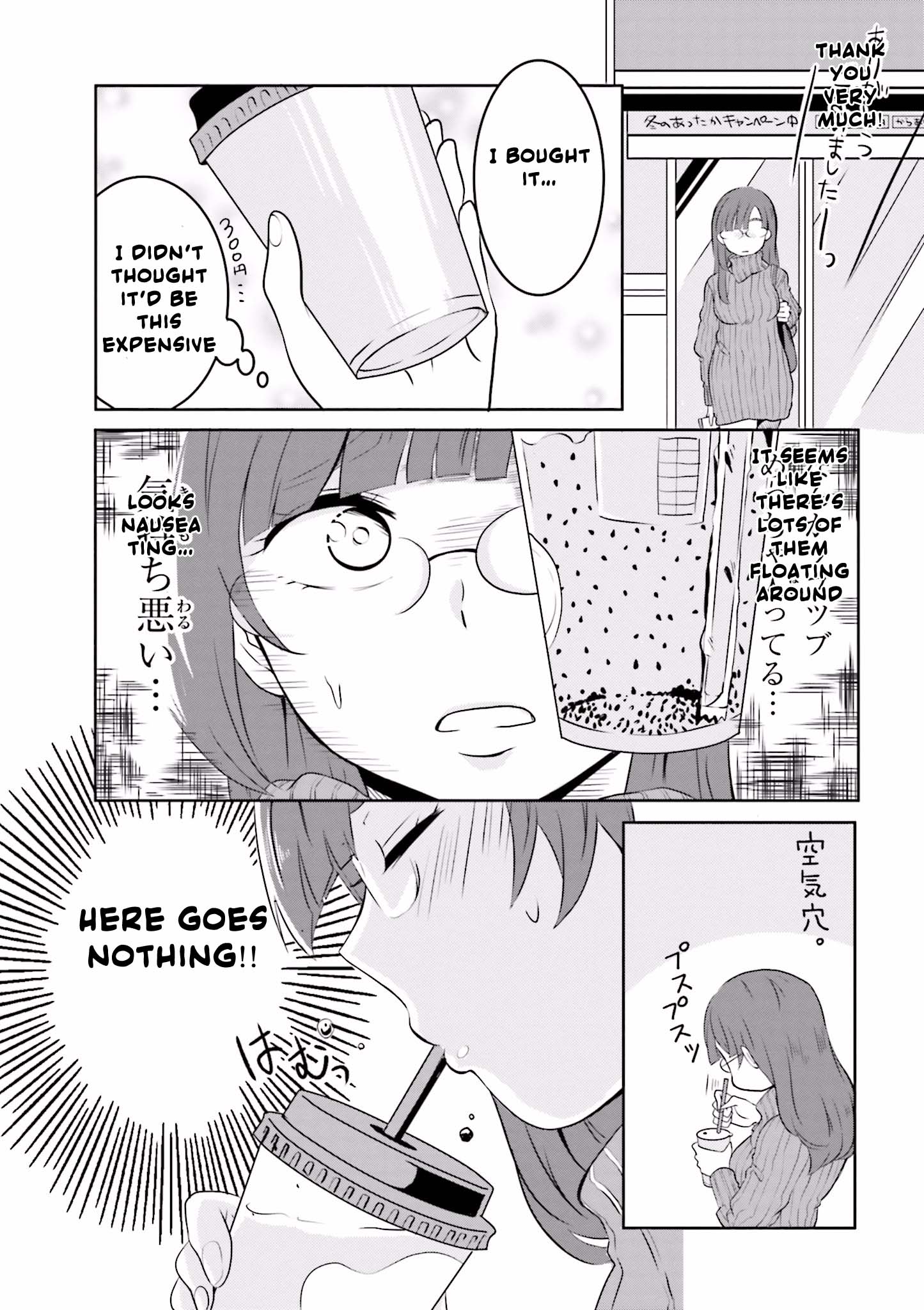 Hime no Dameshi Vol. 1 Ch. 1 第16页