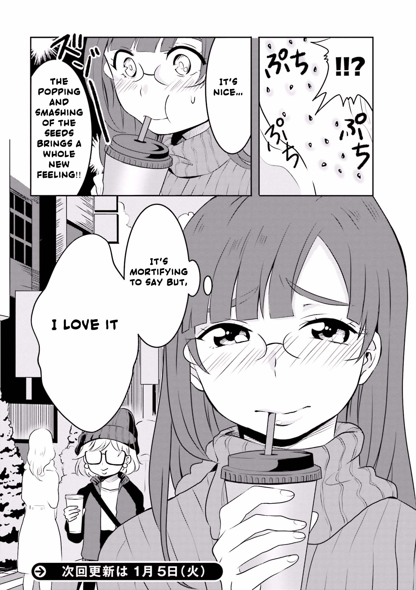 Hime no Dameshi Vol. 1 Ch. 1 第17页