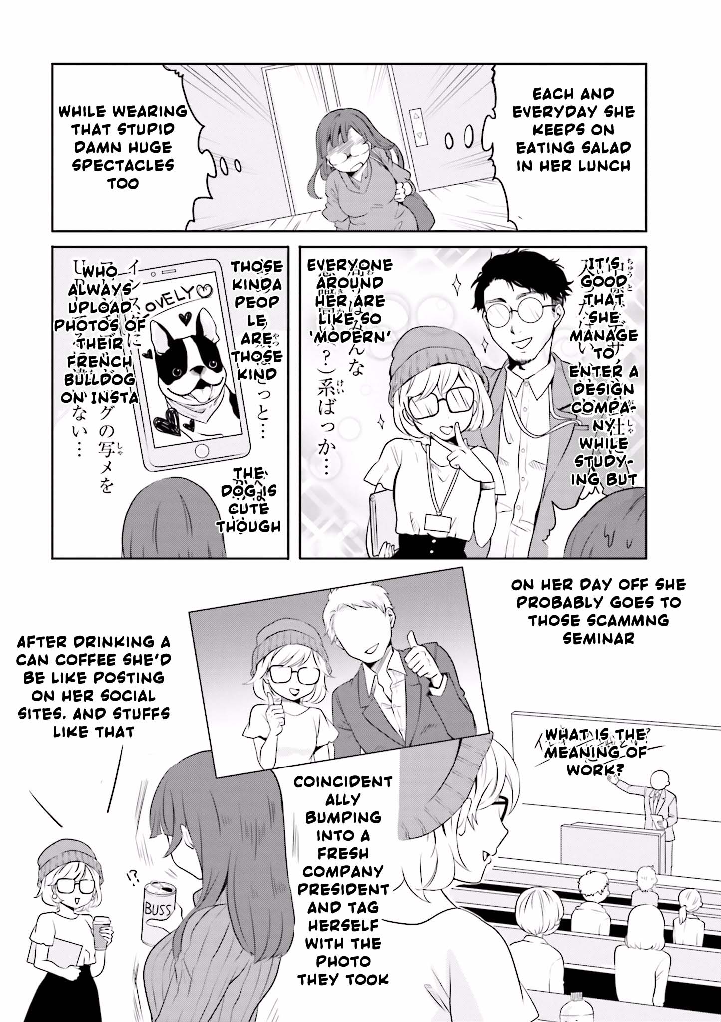Hime no Dameshi 第5页