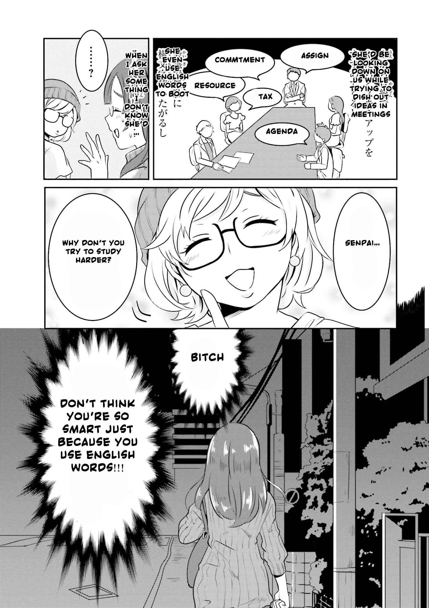 Hime no Dameshi 第6页