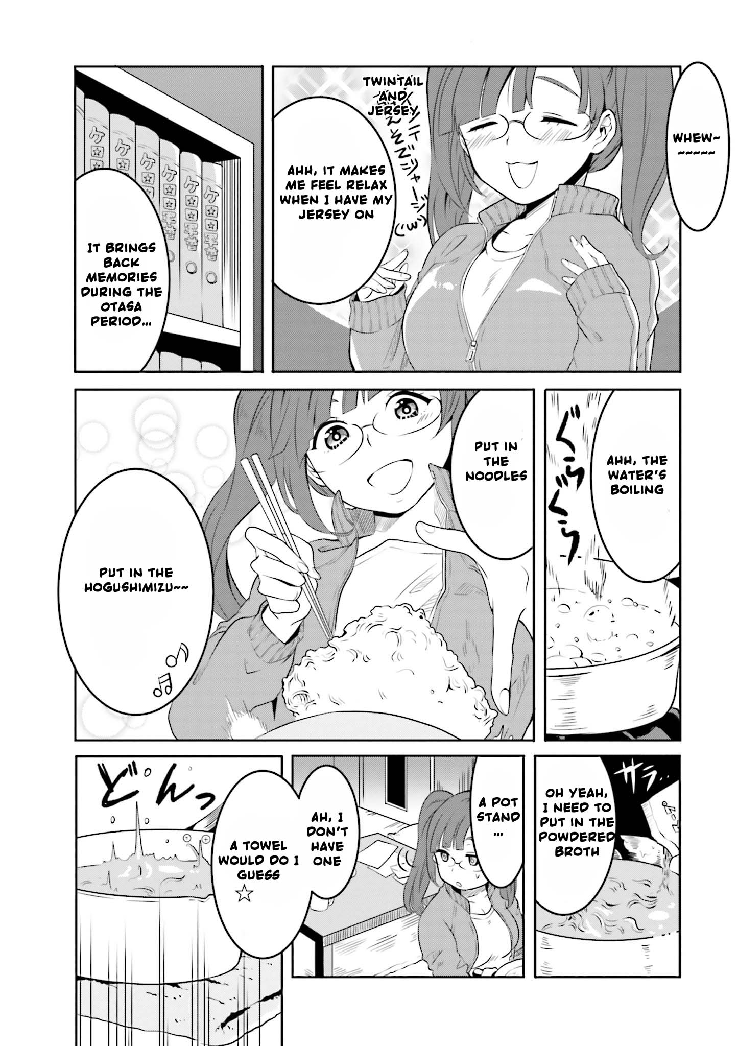 Hime no Dameshi Vol. 1 Ch. 1 第10页