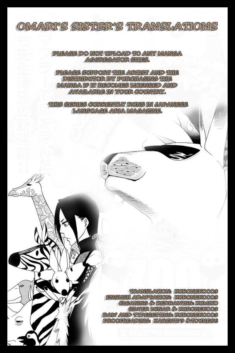 Kemono Kingdom - Zoo Panda 第1页