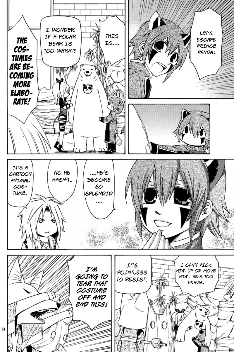 Kemono Kingdom - Zoo Panda 第15页