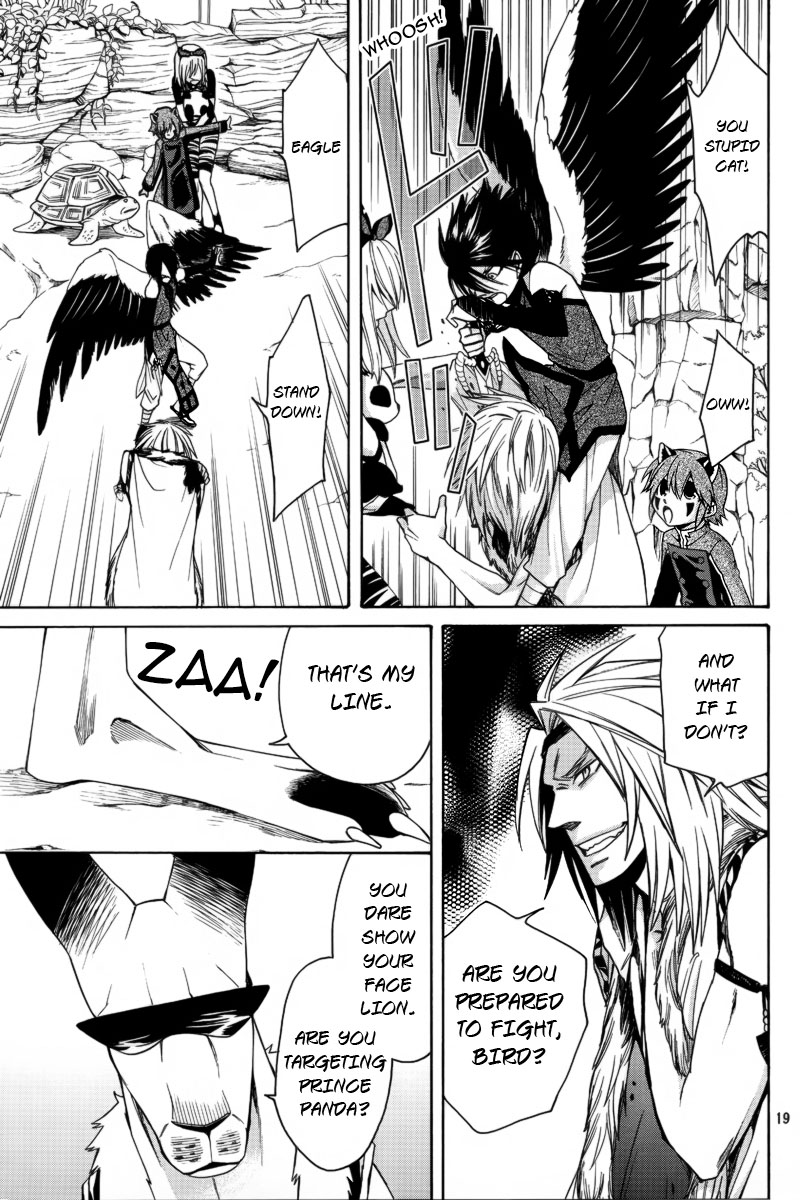 Kemono Kingdom - Zoo Panda 第20页