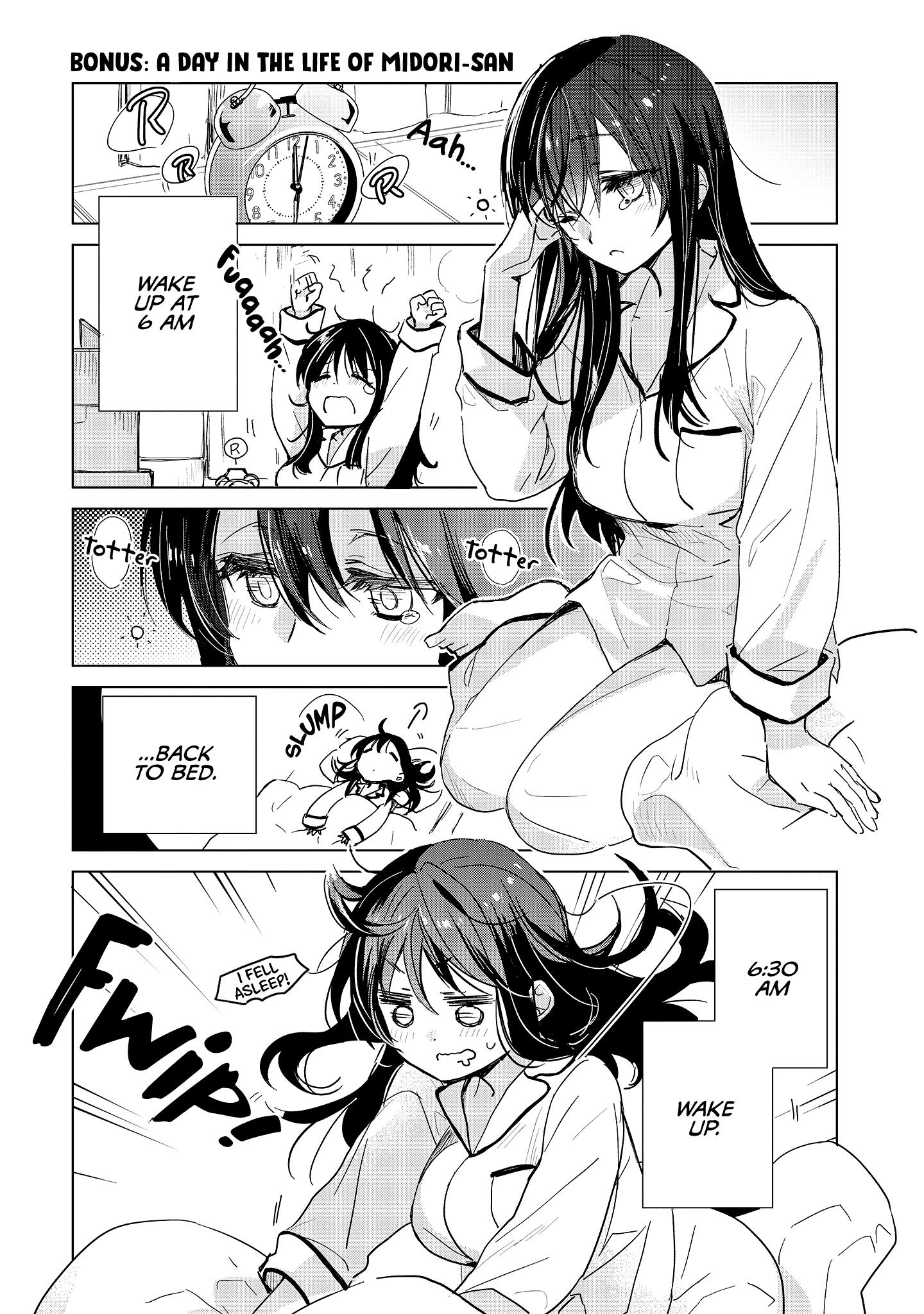 Midori-san from Café Camellia Vol. 1 Ch. 5.5 第1页