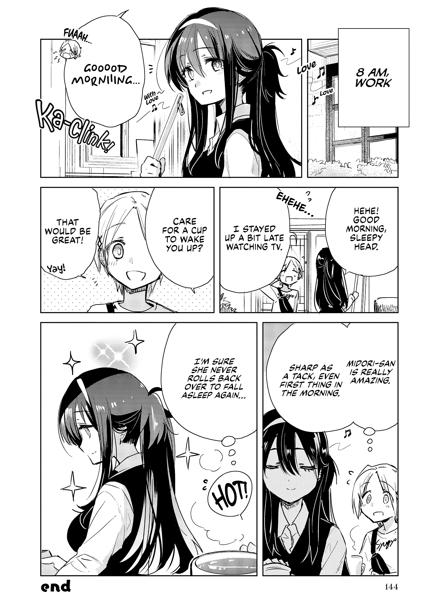 Midori-san from Café Camellia Vol. 1 Ch. 5.5 第4页