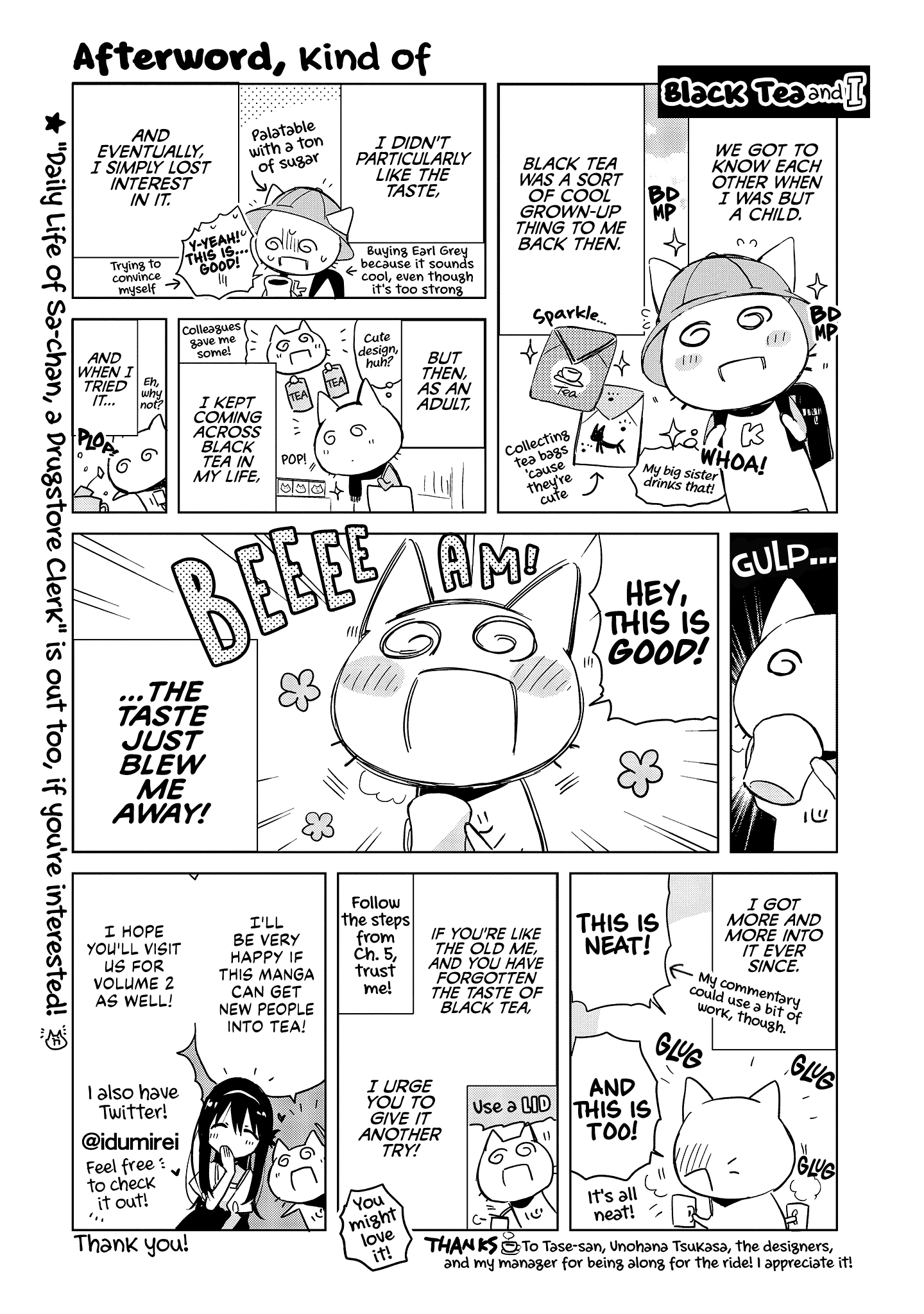 Midori-san from Café Camellia Vol. 1 Ch. 5.5 第5页
