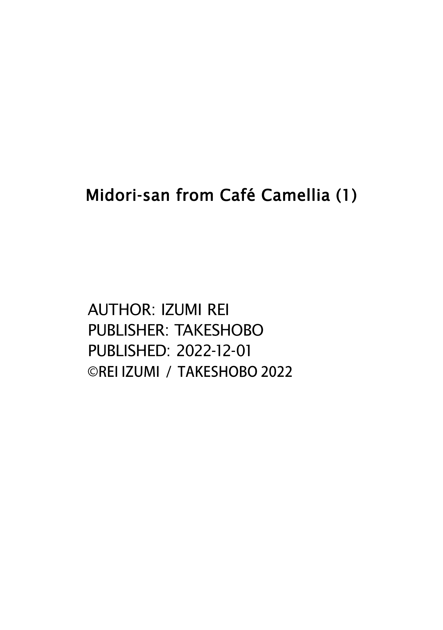 Midori-san from Café Camellia Vol. 1 Ch. 5.5 第6页